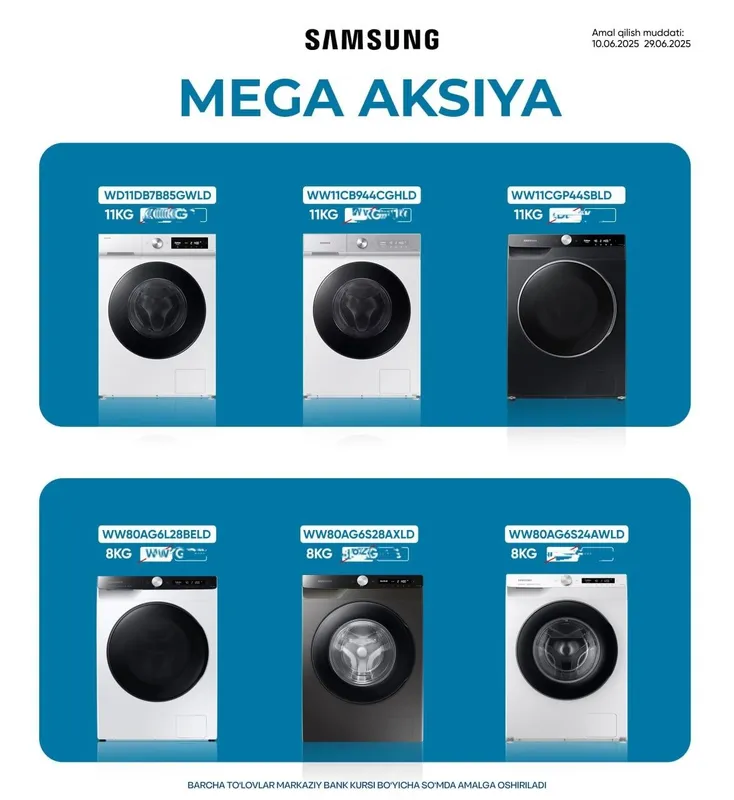 Стиральные машины Samsung 8KG / 11KG — Инвертор | Рассрочка | Доставка