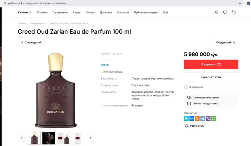 Amouage Enclave, Oud Maracuja, Oud Zarian 5 Amouage Enclave, Oud Maracuja, Oud Zarian 5
