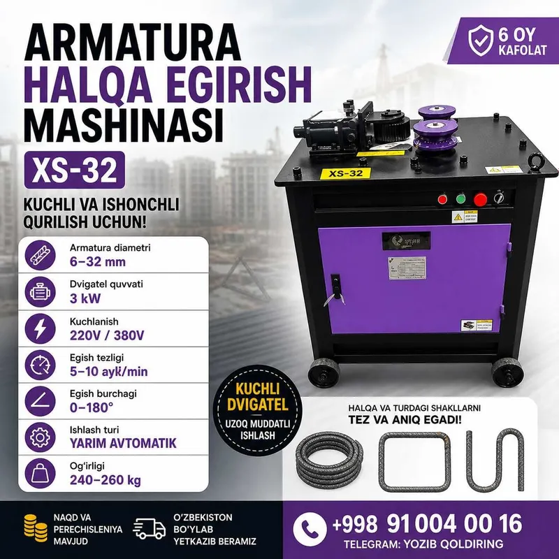 Armatura halqa egirish mashinasi XS-32 Станок для гибки арматуры