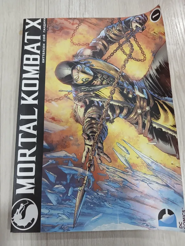 комикс про мортал комбат