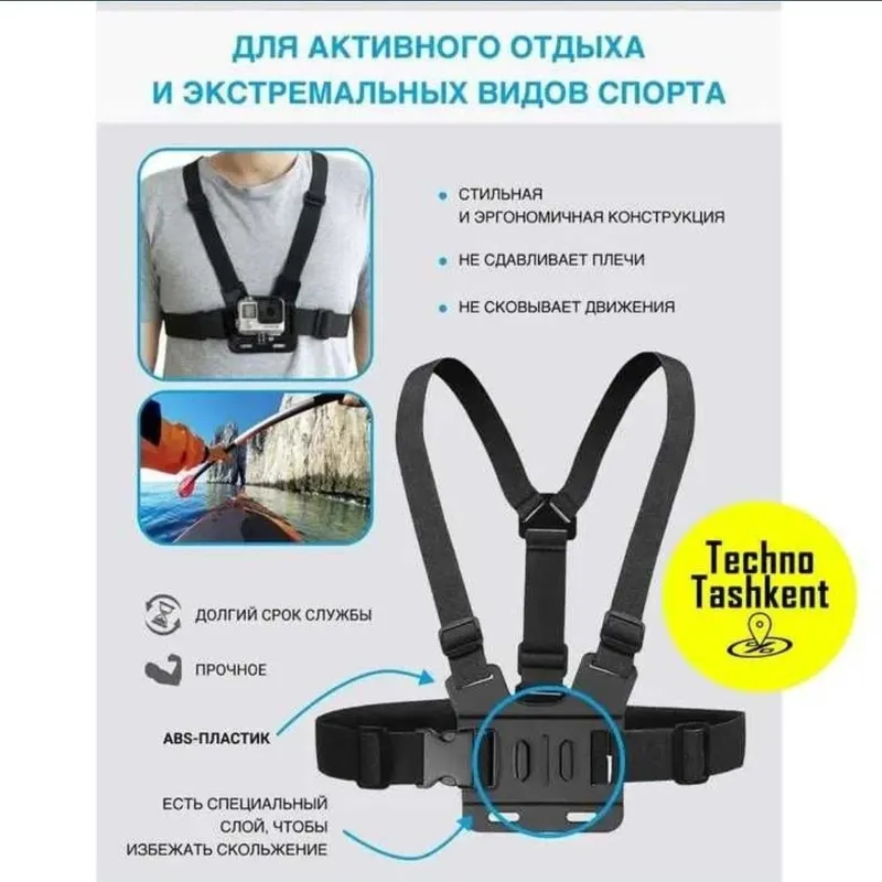 Держатель для go pro и телефона