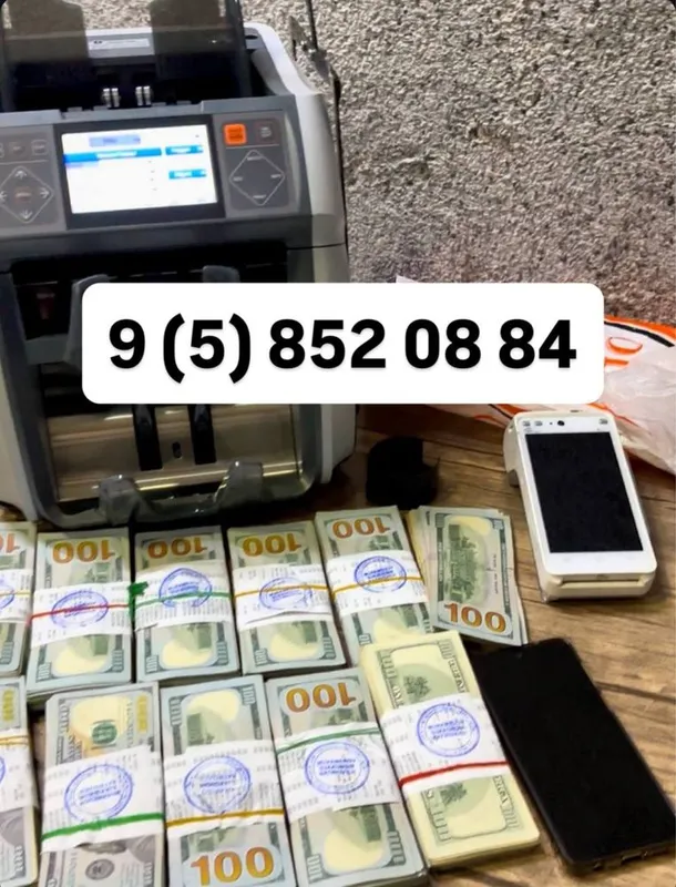Доллар проверка валюта 24/7 Выезд.