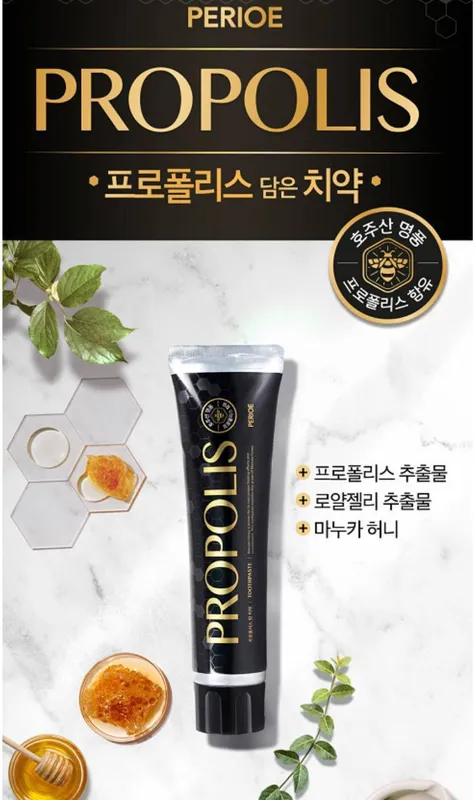 Зубная паста Propolis Toothpaste Perioe