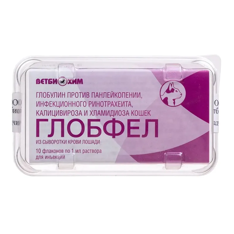 Глобфел 4 флакон 1 мл (1 доза)