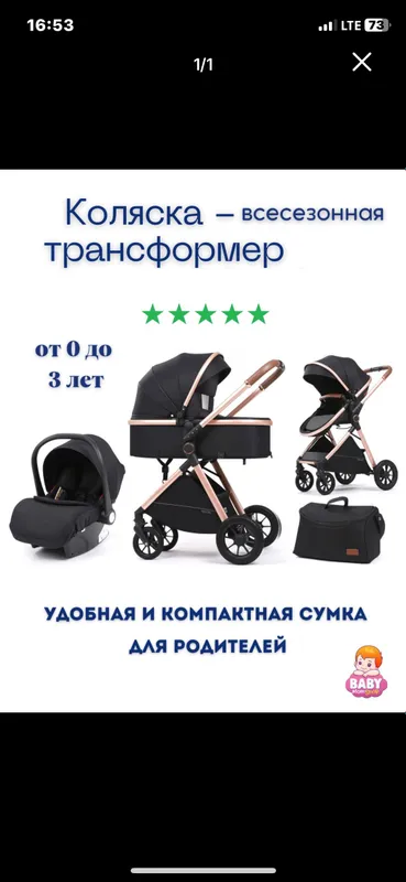 Цвет — коричневый
