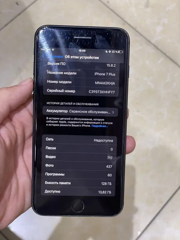 iPhone 7+ 128 ГБ, в хорошем состоянии 3 iPhone 7+ 128 ГБ, в хорошем состоянии 3