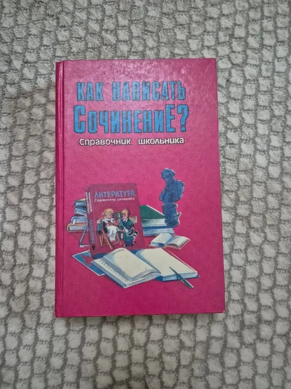продажа книг 5