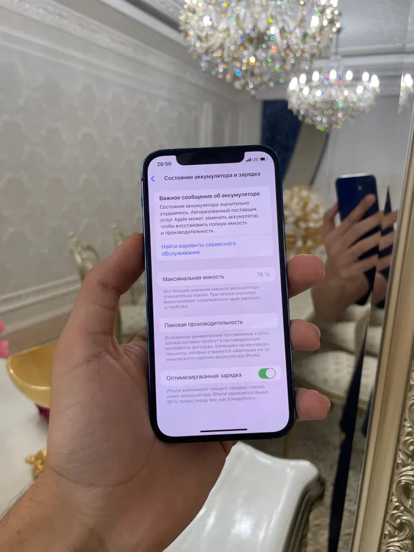 iPhone 12 mini 1