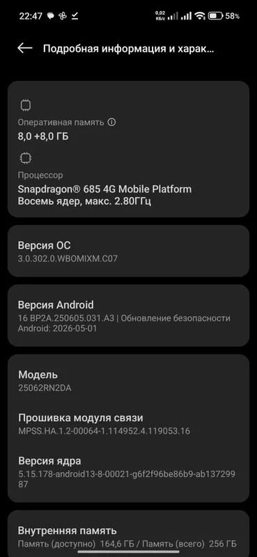 Xiaomi Redmi 15 (8/256 GB) — фото 2