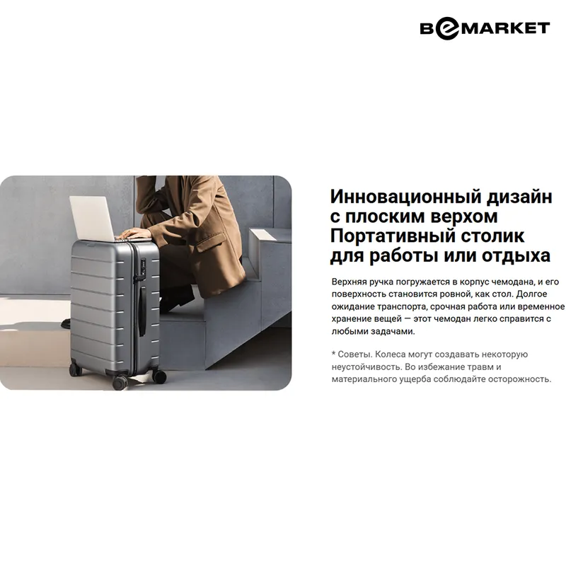 Чемодан Xiaomi Luggage Classic Pro 20", Grey — фото 3