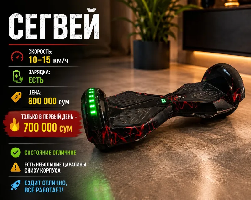 сигвей гидроскутер sigvey gidroskuter