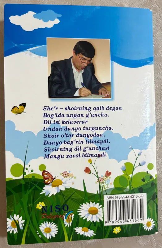 «Mehribon Quyosh» 3