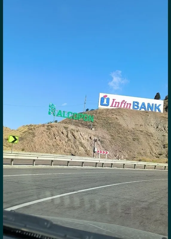 К,амчик довонида рекламалар/ Реклама на перевале/Tog'larda reklamalar — фото 5