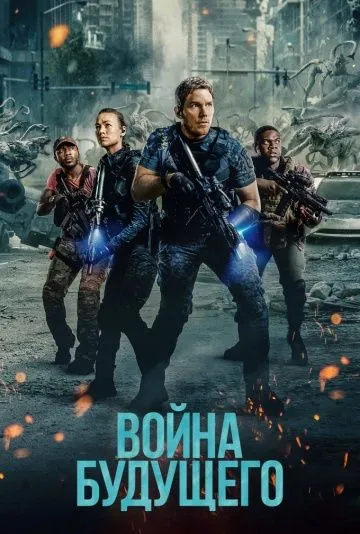 Фильмы в UHD 4К качестве дешего — фото 1