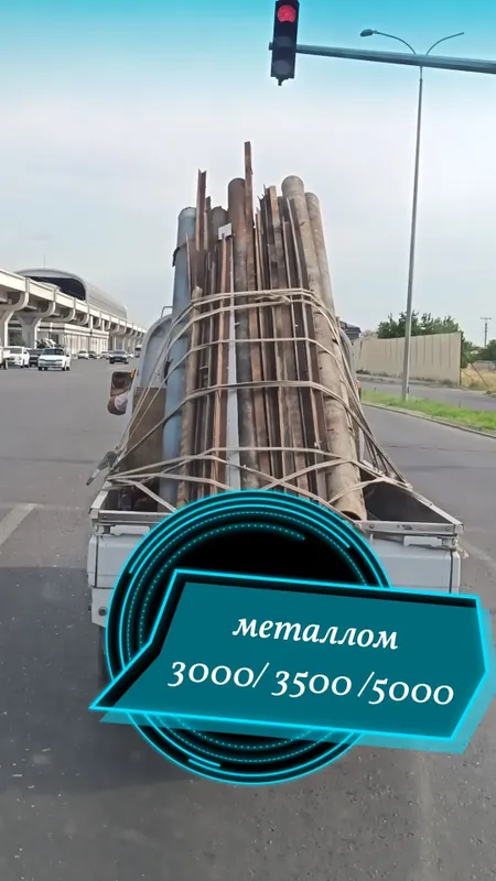 Металлом б/у сама вывоз metallom olamiz24/7 1