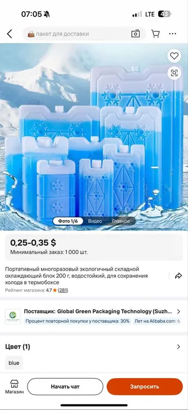 Раскладушка для пикника и рыбалку и отдыха на природе