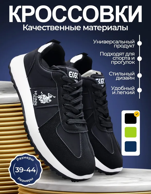 Polo brendiga tegishli oyoq kiyimlar krasovkalar — фото 2