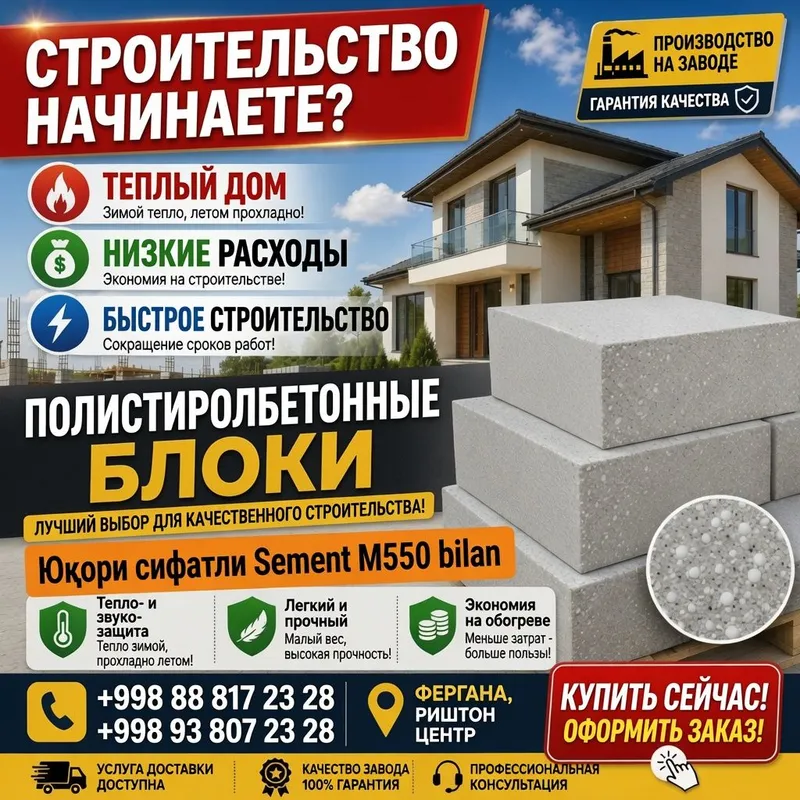 POLISTROL BLOK POLISTROL BETON 3 POLISTROL BLOK POLISTROL BETON 3