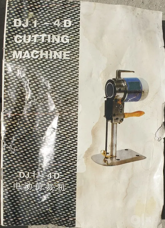 Режущий станок, DJ 1 - 4D CUTTING MACHINE 2 Режущий станок, DJ 1 - 4D CUTTING MACHINE 2