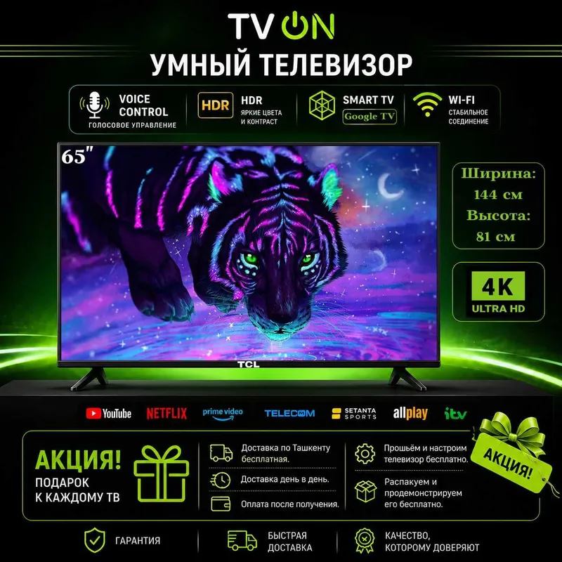 Televizor TCL 65 smart 4K Google TV Voice Control NEW