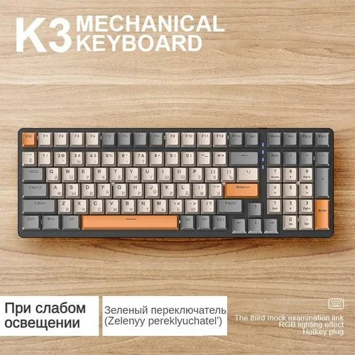 Механическая клавиатура K3 с русской раскладкой 4 Механическая клавиатура K3 с русской раскладкой 4
