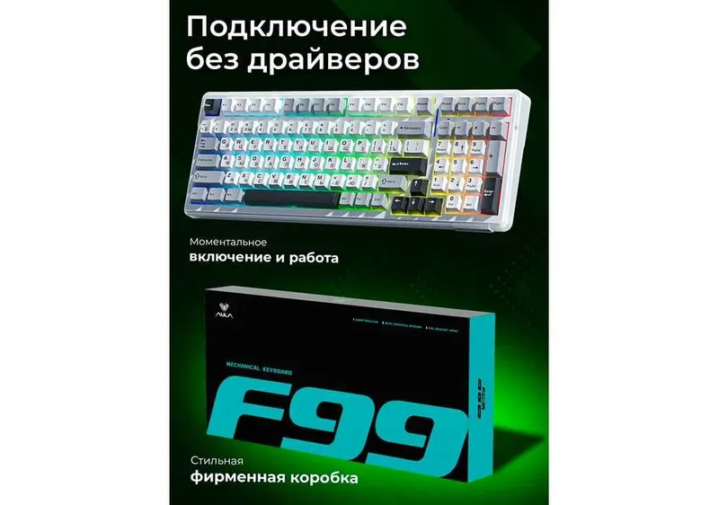 Клавиатура AULA F99 признаная классика 3в1 RUS/ENG -оригинал — фото 2