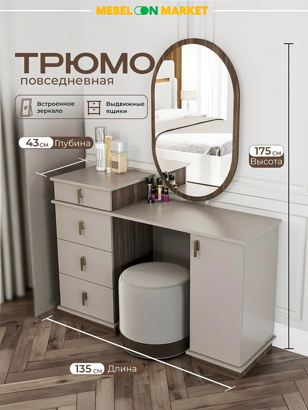 Комплект мебели Бруклин кровать с подъёмником — фото 4