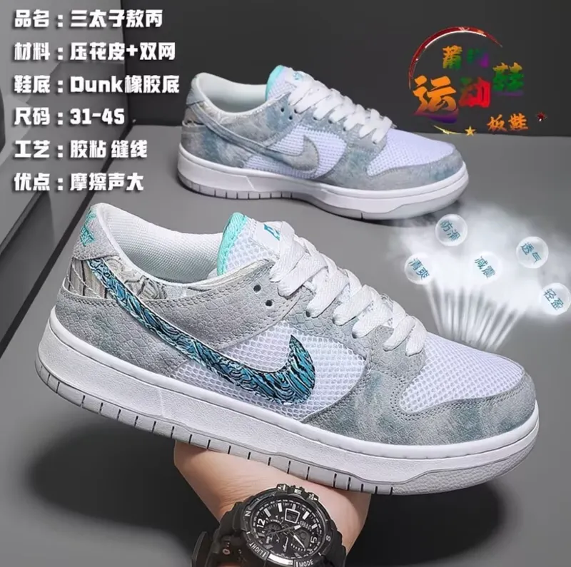 Nike krossovkalari 3 Nike krossovkalari 3
