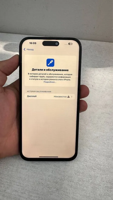 Iphone 15 pro max 256Gb — фото 3