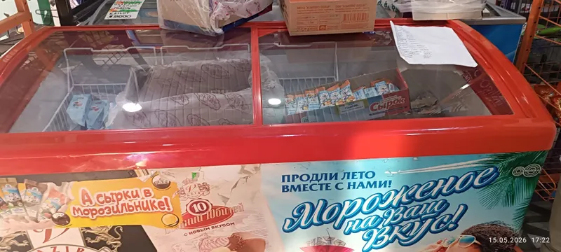 Холодильник 4 шт 2