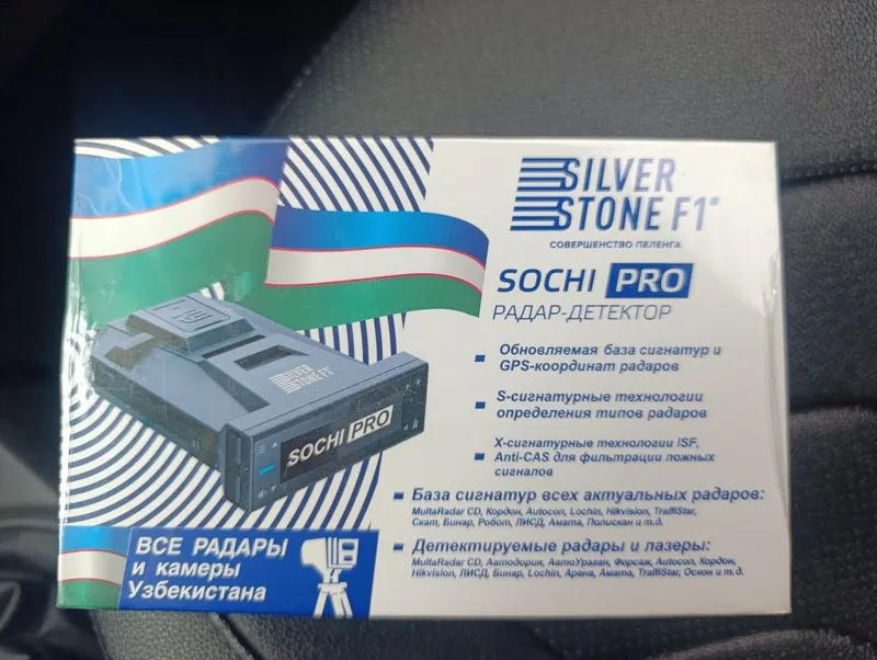 SILVER STONE F1 SOCHI PRO ANTIRADAR original yangi ochilmagan 1 SILVER STONE F1 SOCHI PRO ANTIRADAR original yangi ochilmagan 1