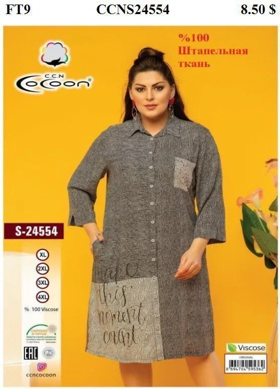 Cocon tunika 4 xl razmer yengi Cocon tunika 4 xl razmer yengi