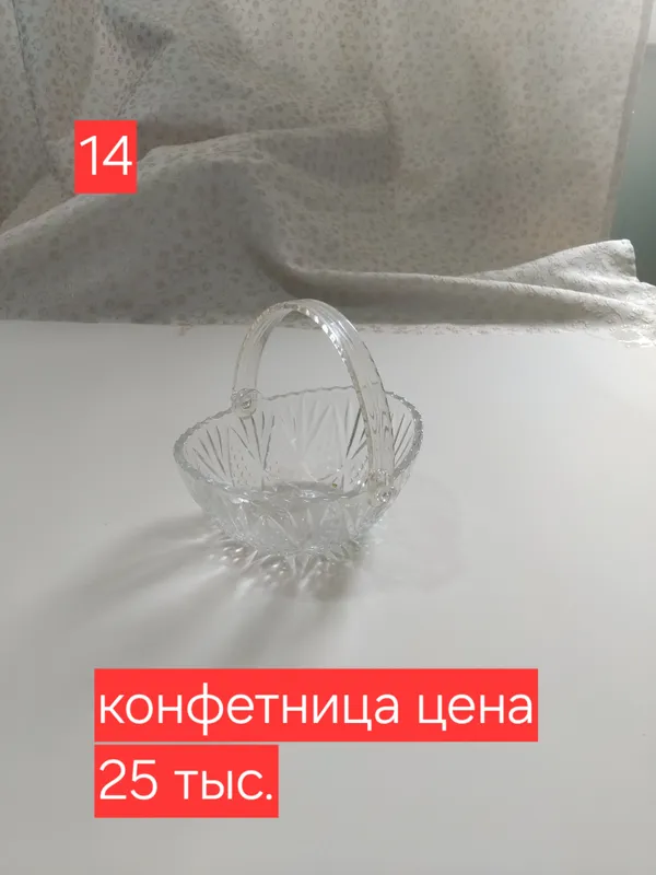 Turli xil idish-tovoqlar sotiladi. Suratga qarang. 7 Turli xil idish-tovoqlar sotiladi. Suratga qarang. 7