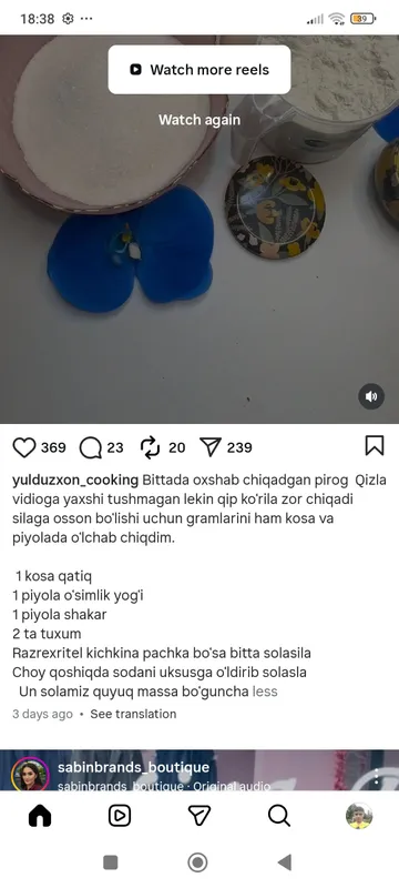Вафельница 1