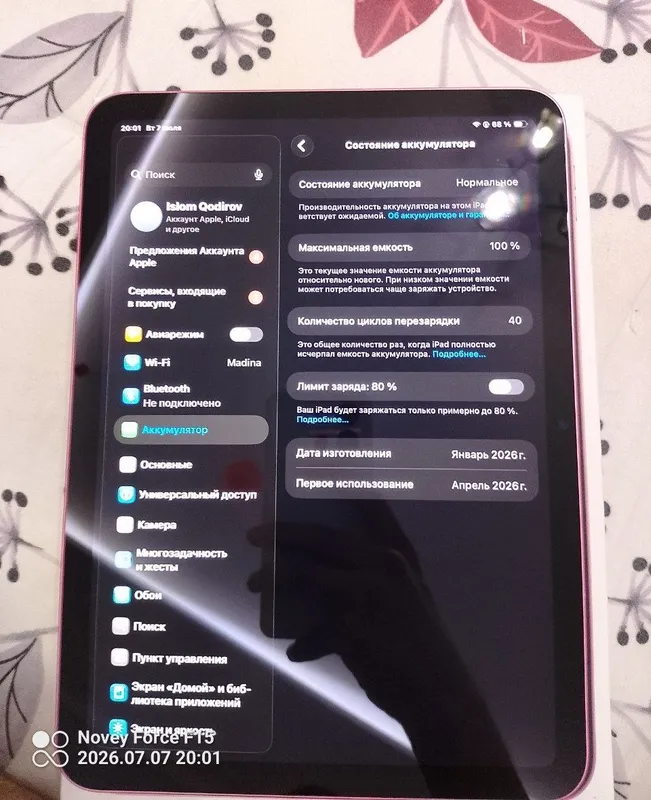IPAD A16 2 IPAD A16 2