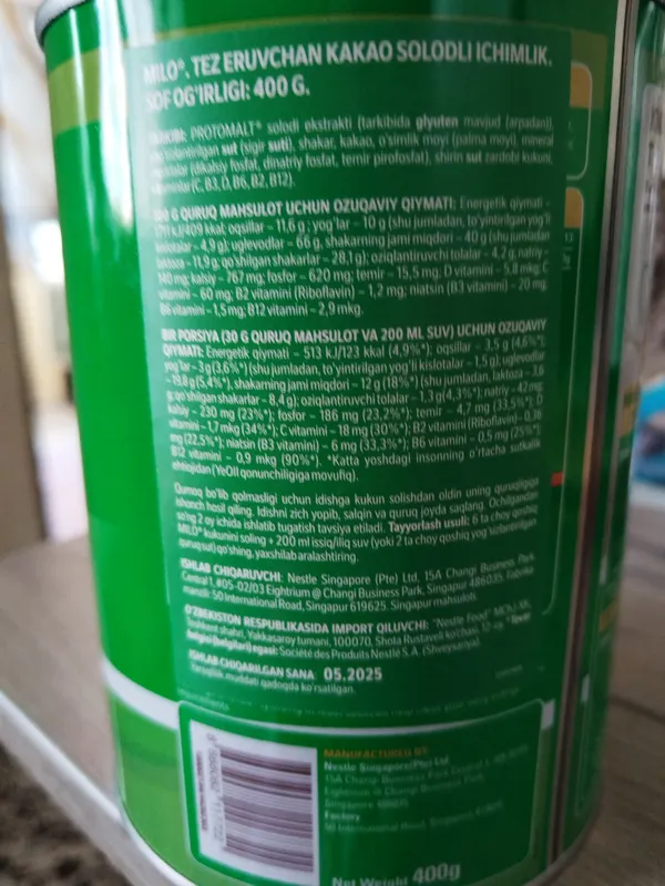 Kakao Nestle Вкусный сладкий какао порошок MILO 3