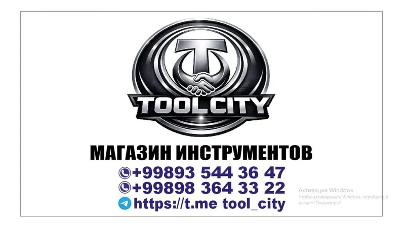 Пистолет по бетону — фото 2