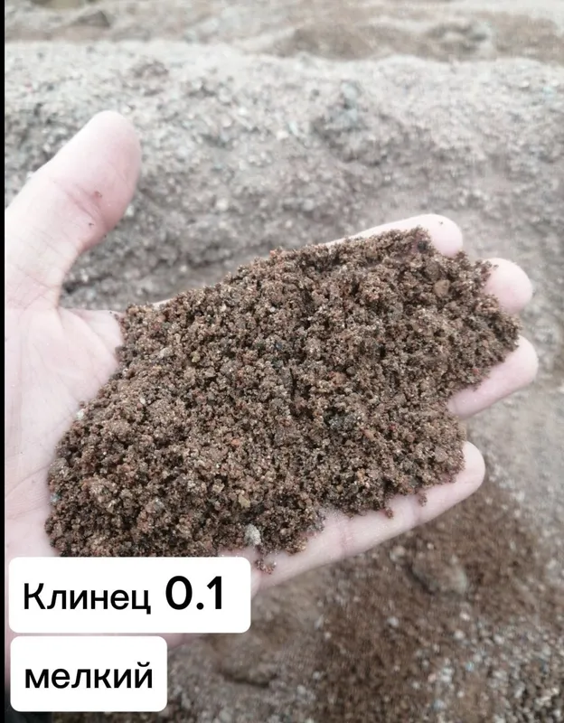 Sifatliy Klenes Shebin Kampot Qum Shag'al Yetkazib berish 24/7