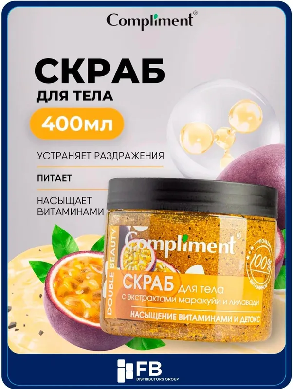 Скраб для тела Compliment original, 400 мл — фото 2