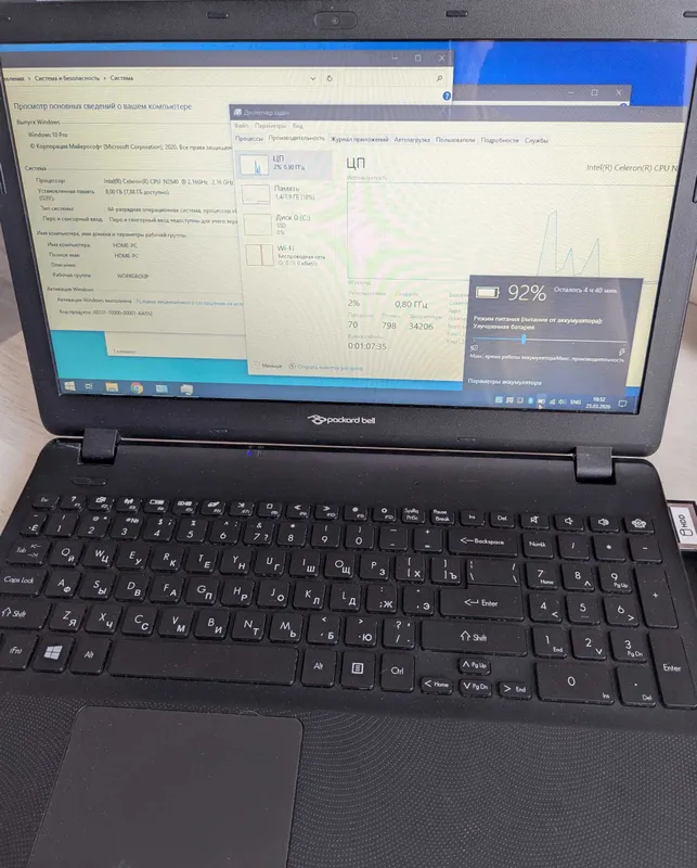Packard Bell MS2397 в хорошем состоянии