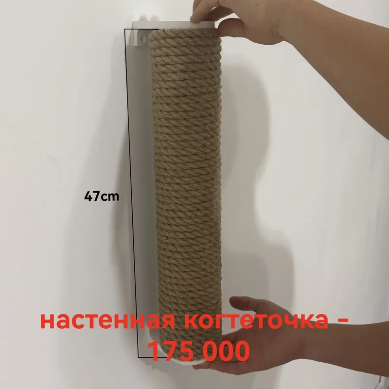 Когтеточки и комплексы для кошек | Мостики, лесенки | Ташкент 7 Когтеточки и комплексы для кошек | Мостики, лесенки | Ташкент 7