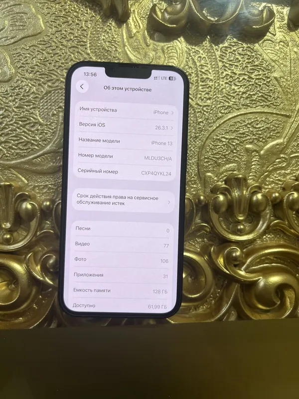 Iphone 13 128gb ideal 100% — фото 2
