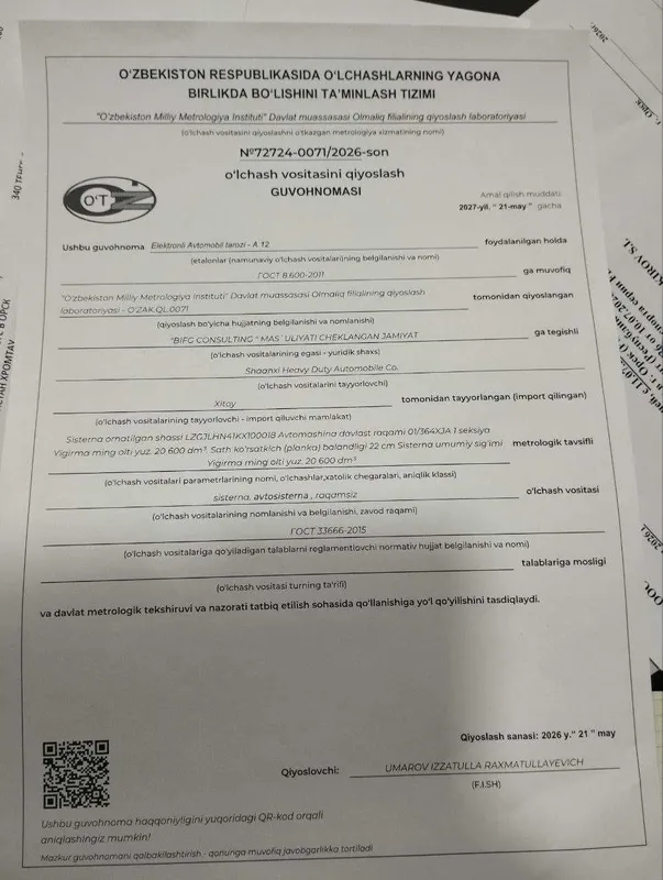 продается Бензовоз 5