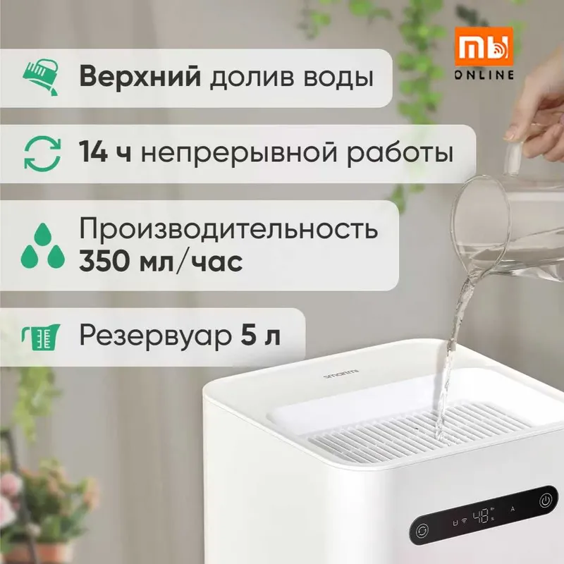 Displeyli, 5 litrli Xiaomi Smartmi Air 3 tabiiy havo namlagichi 1 Displeyli, 5 litrli Xiaomi Smartmi Air 3 tabiiy havo namlagichi 1