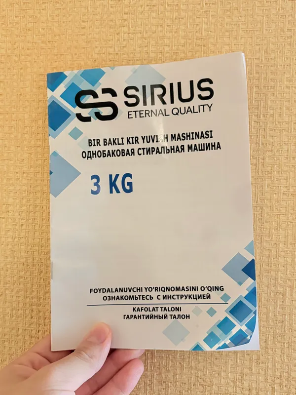 Однобаковая стиральная машина, SIRIUS  XPB 30-175M 8