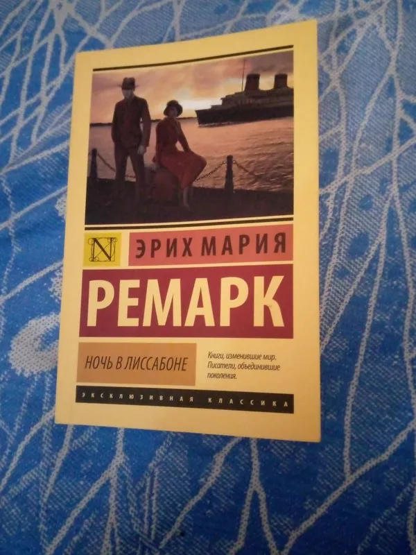 Читая эти книги,познаешь мир.