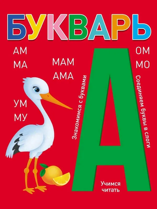 Подготовка к школе Подготовка к школе