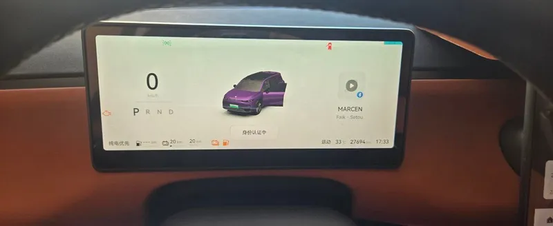 Leapmotor 3 pazitsiya 6 Leapmotor 3 pazitsiya 6