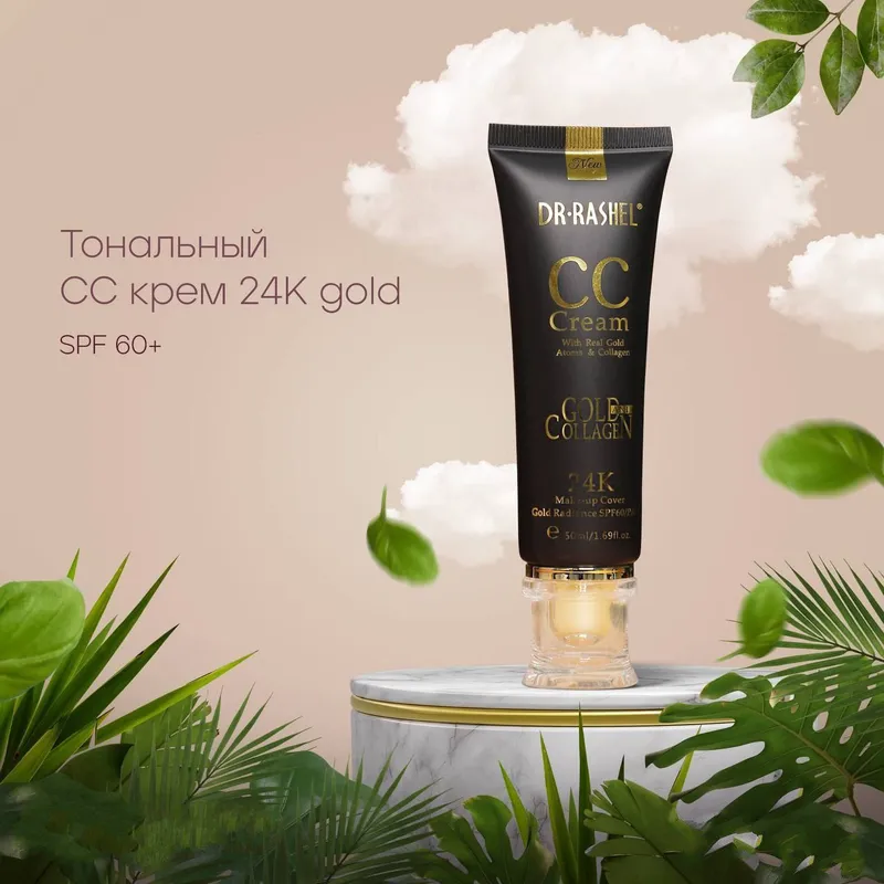 24K gold kollagenli CC krem + SPF 60