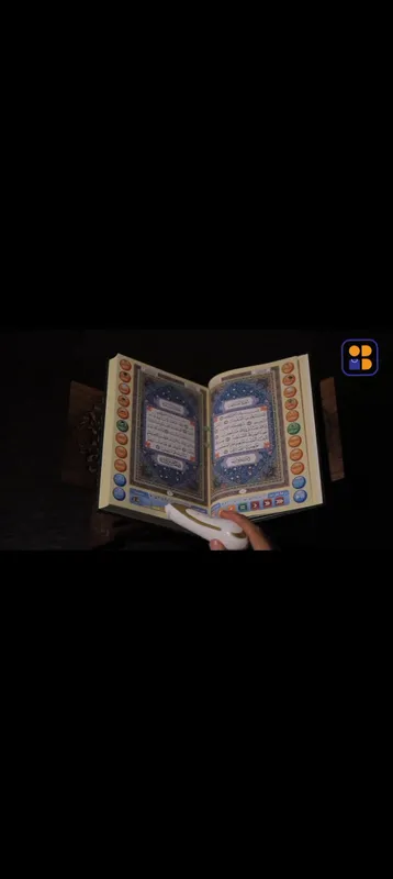 Ruchkali Qalamli Qur'oni Karim Elektron Qur'on — фото 3